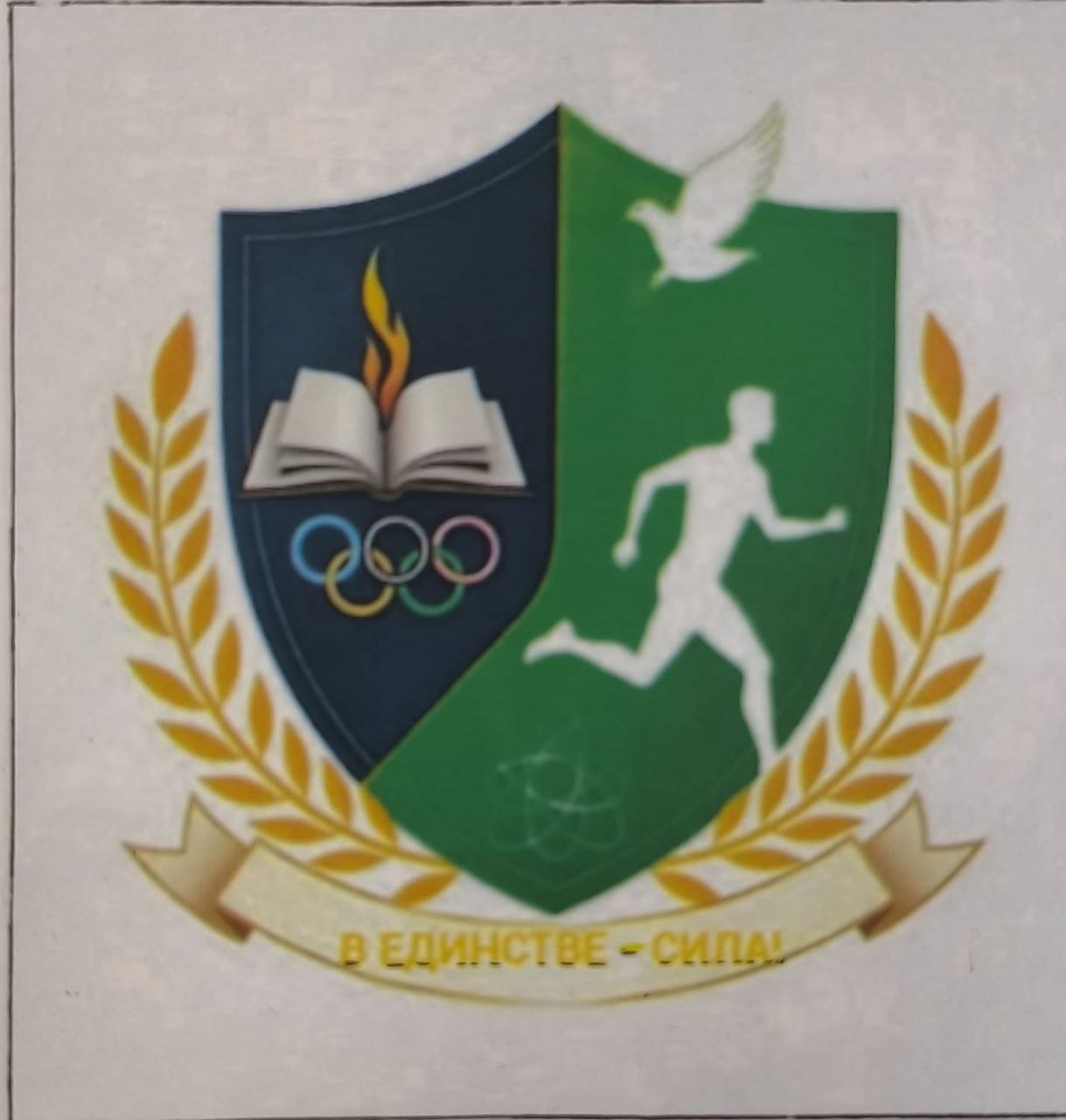 МАОУ Селятинская СОШ №2